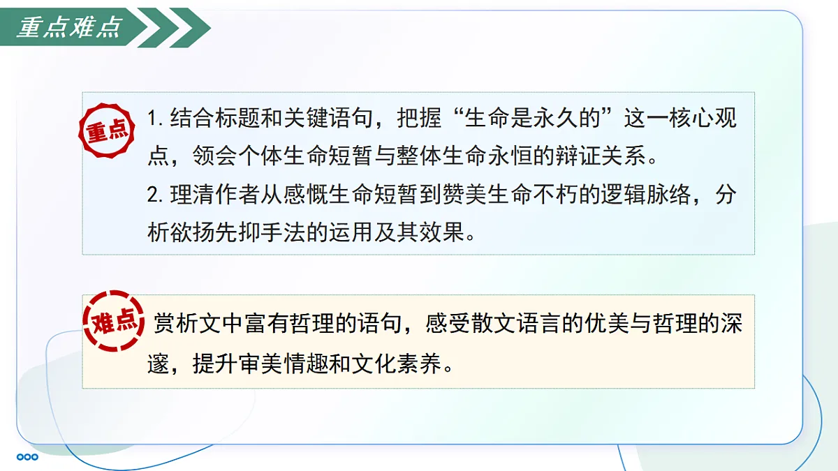 17302279第4页