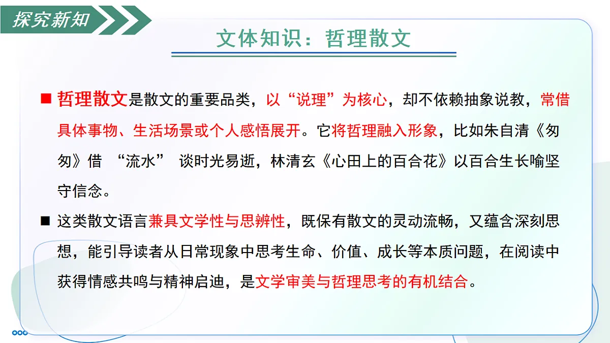 17302279第7页