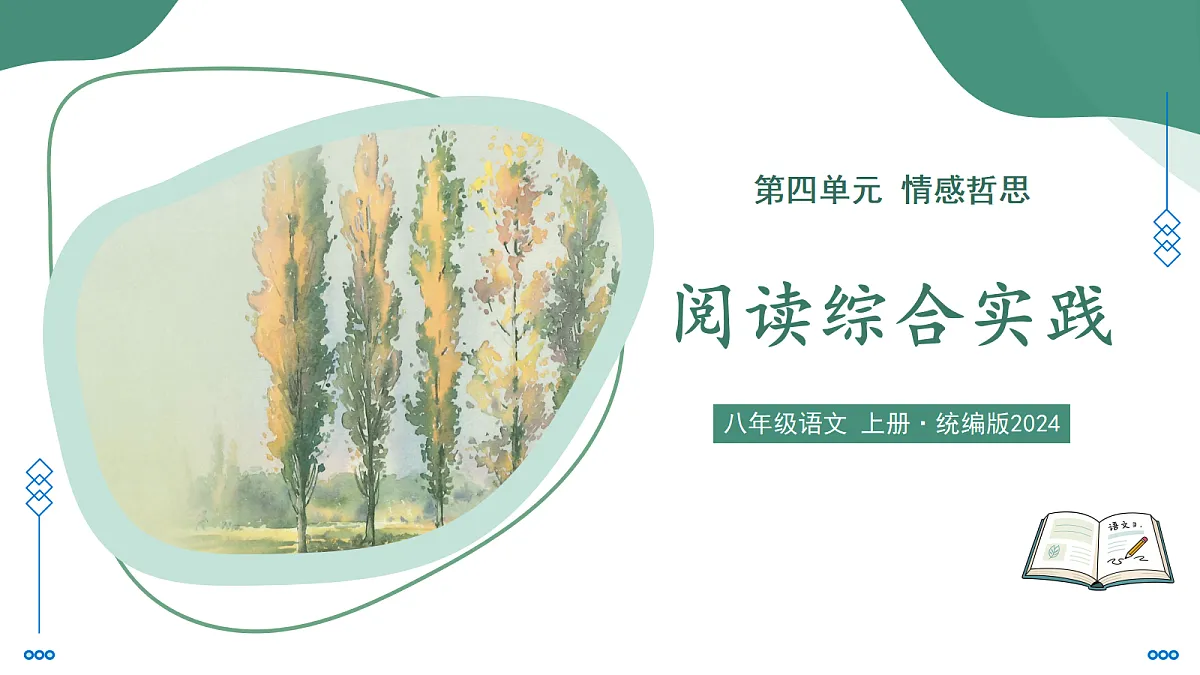 17302285第1页