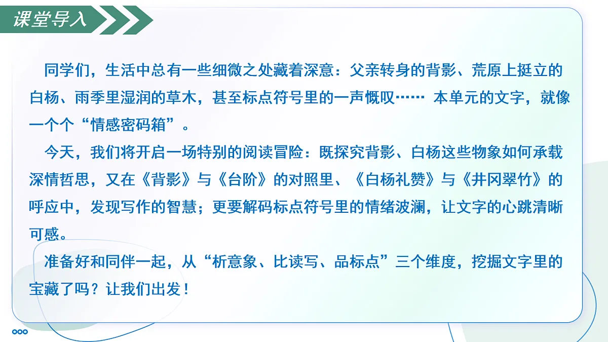 17302285第5页