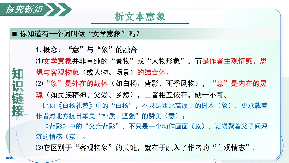 17302285第7页