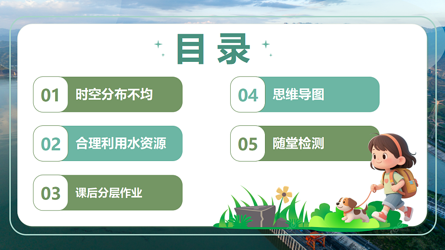 17302595第3页
