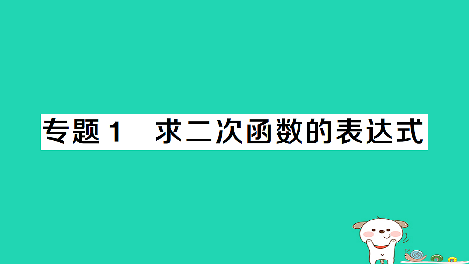 17302597第1页