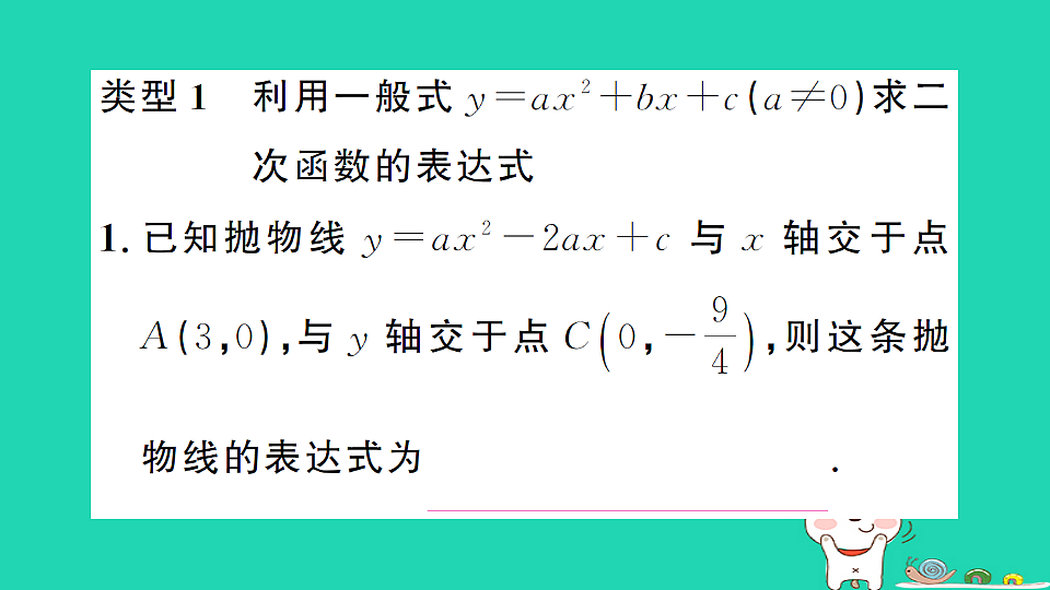 17302597第2页