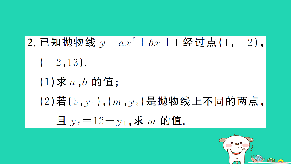 17302597第3页
