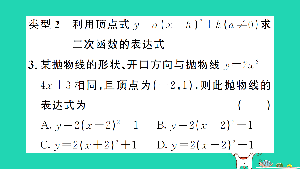 17302597第5页
