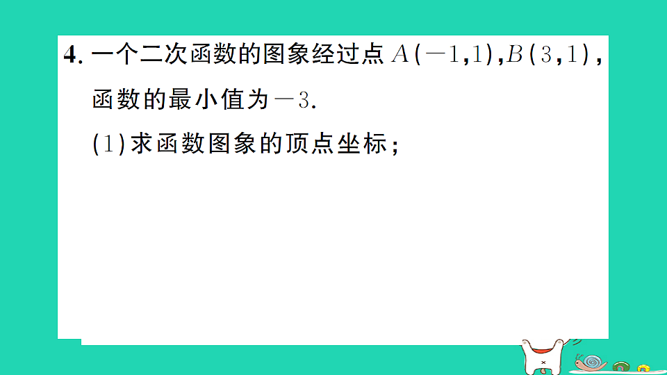 17302597第6页