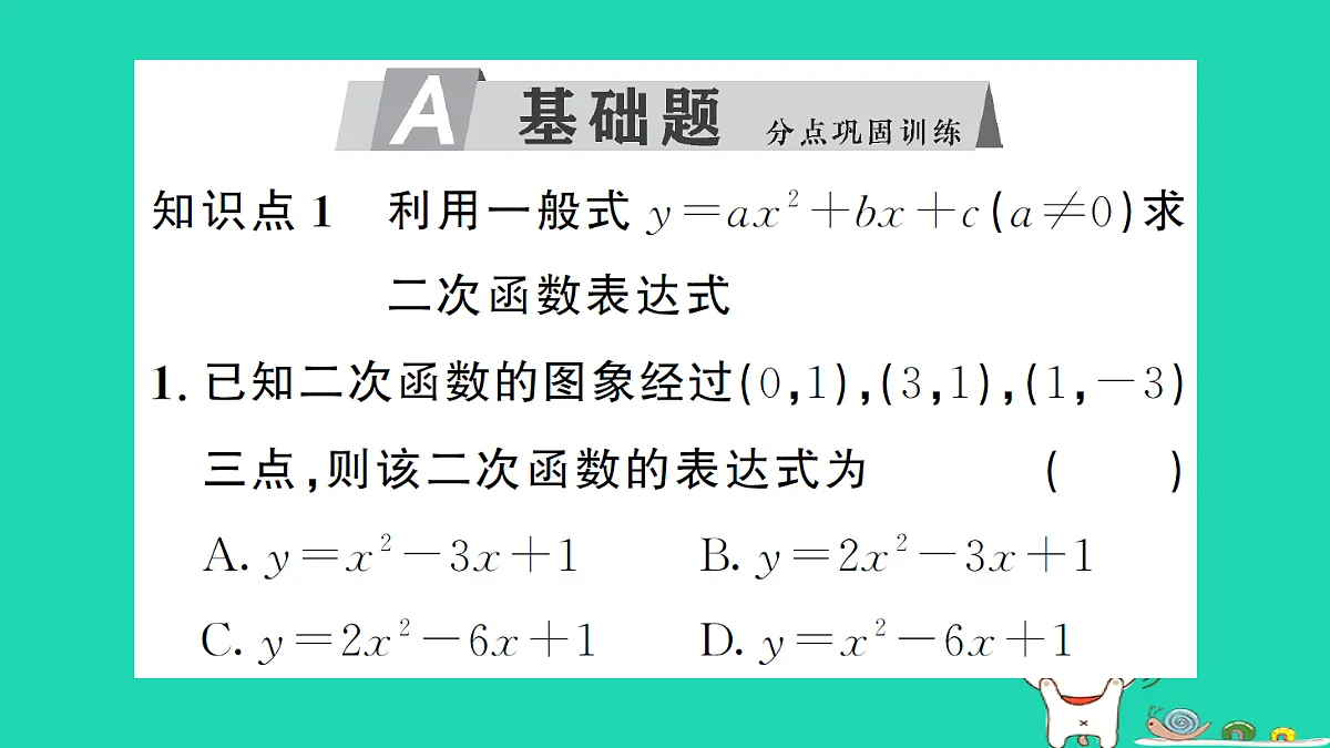 17302598第2页
