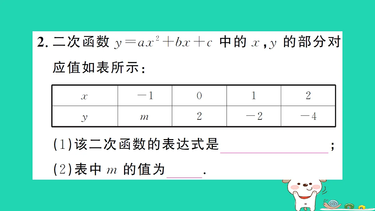 17302598第3页