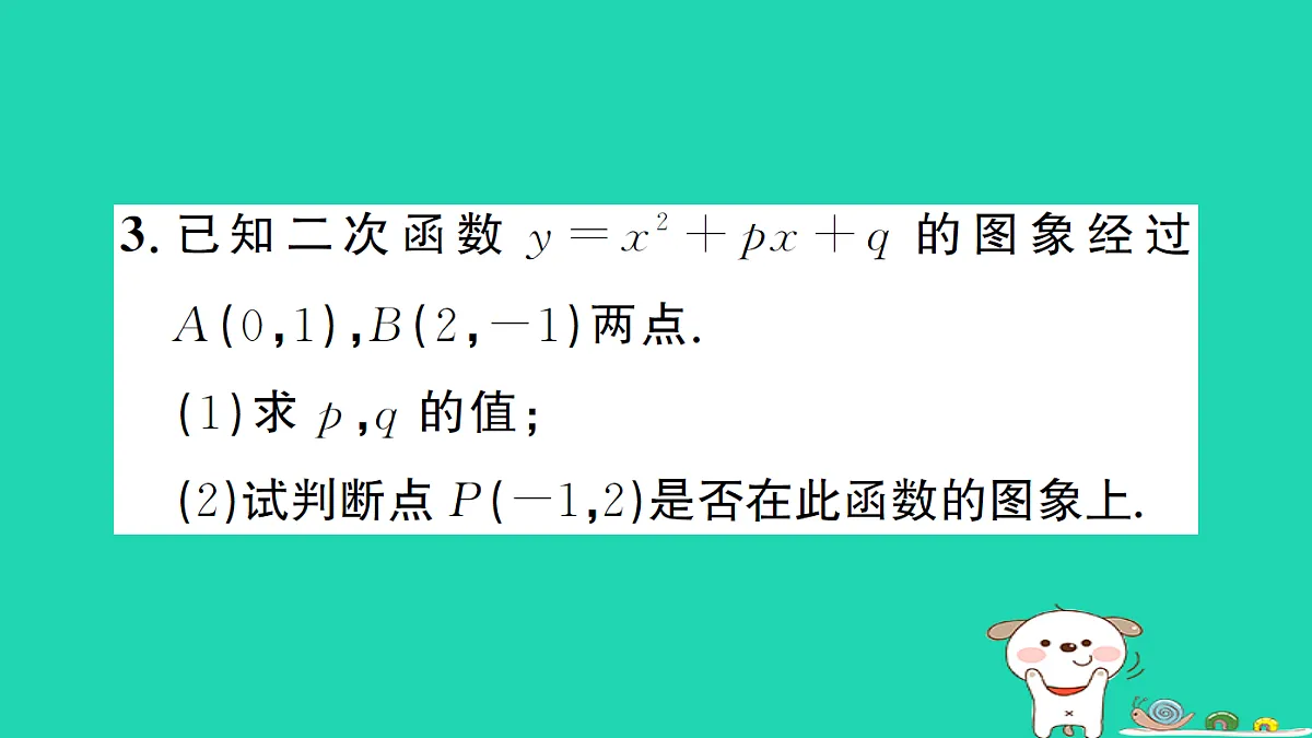 17302598第4页