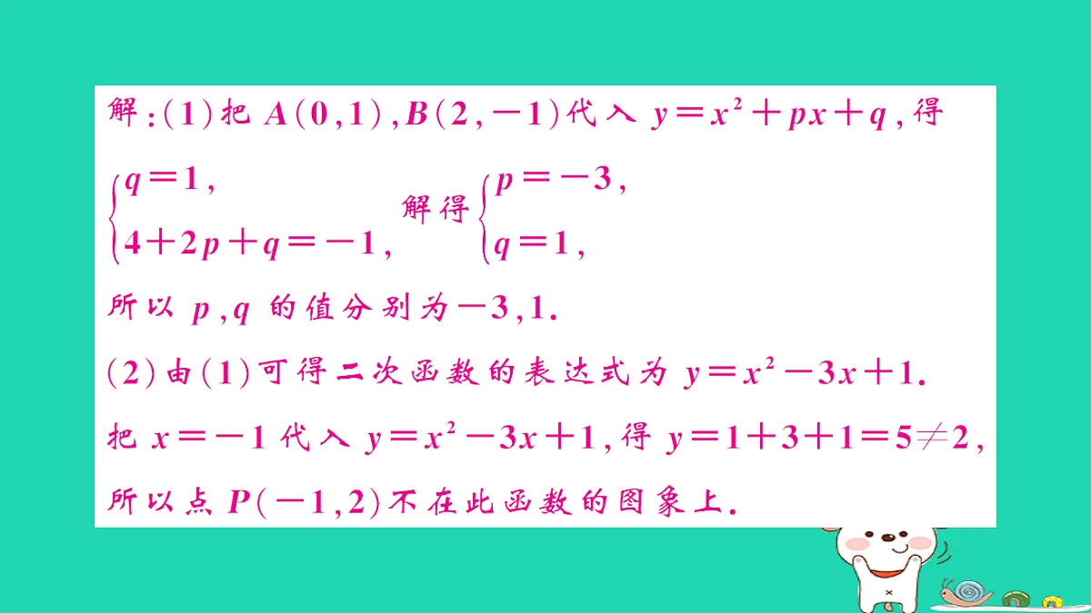17302598第5页