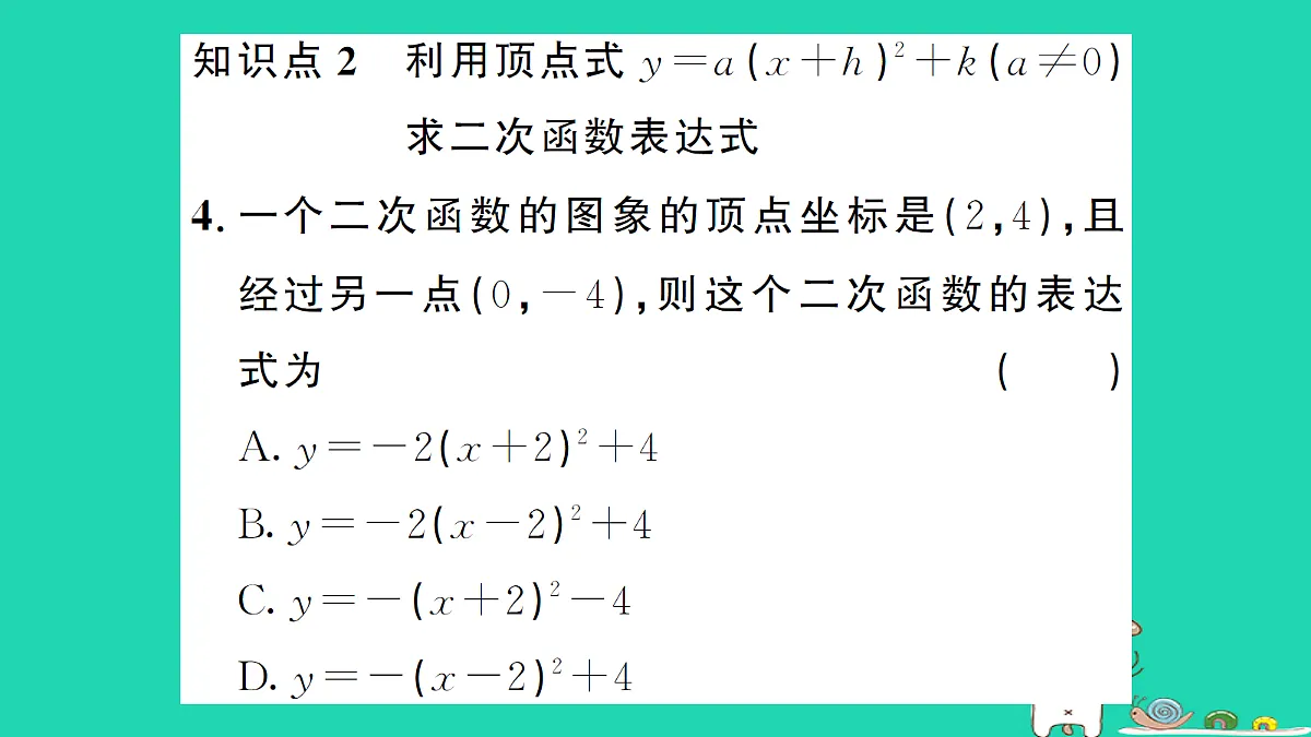 17302598第6页