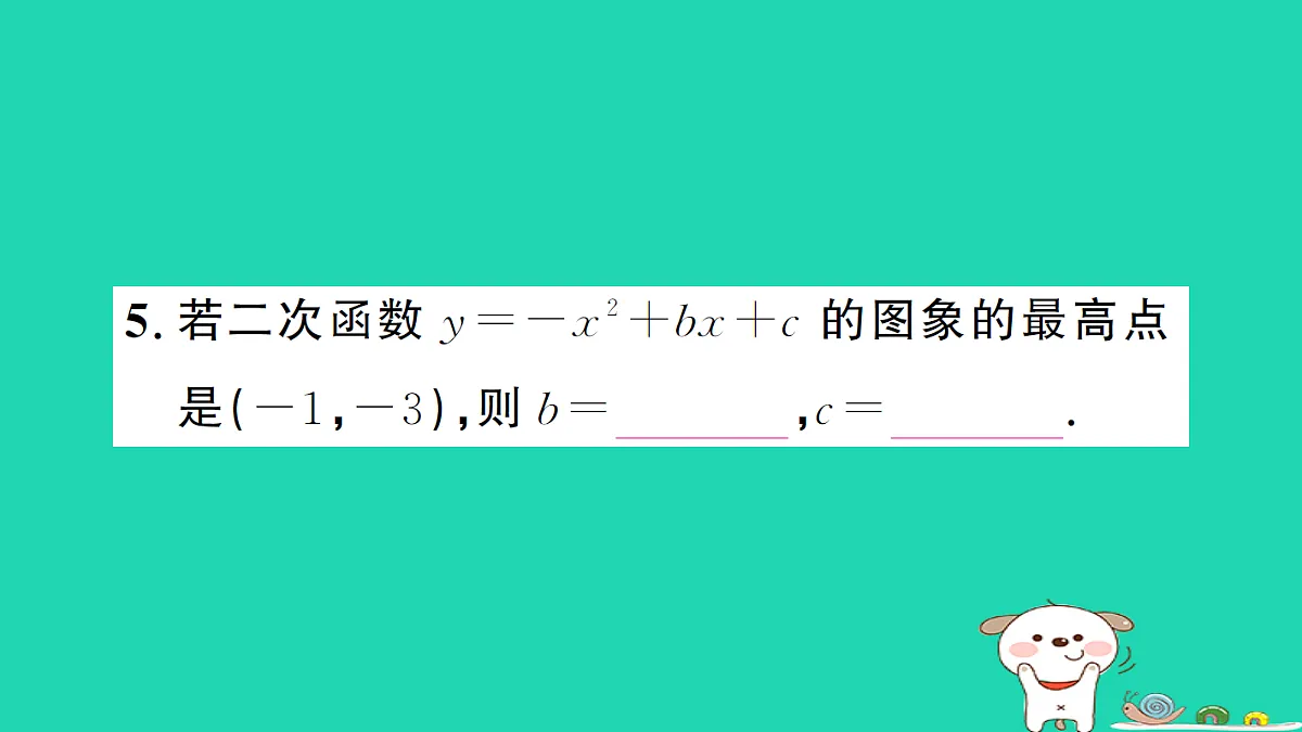 17302598第7页