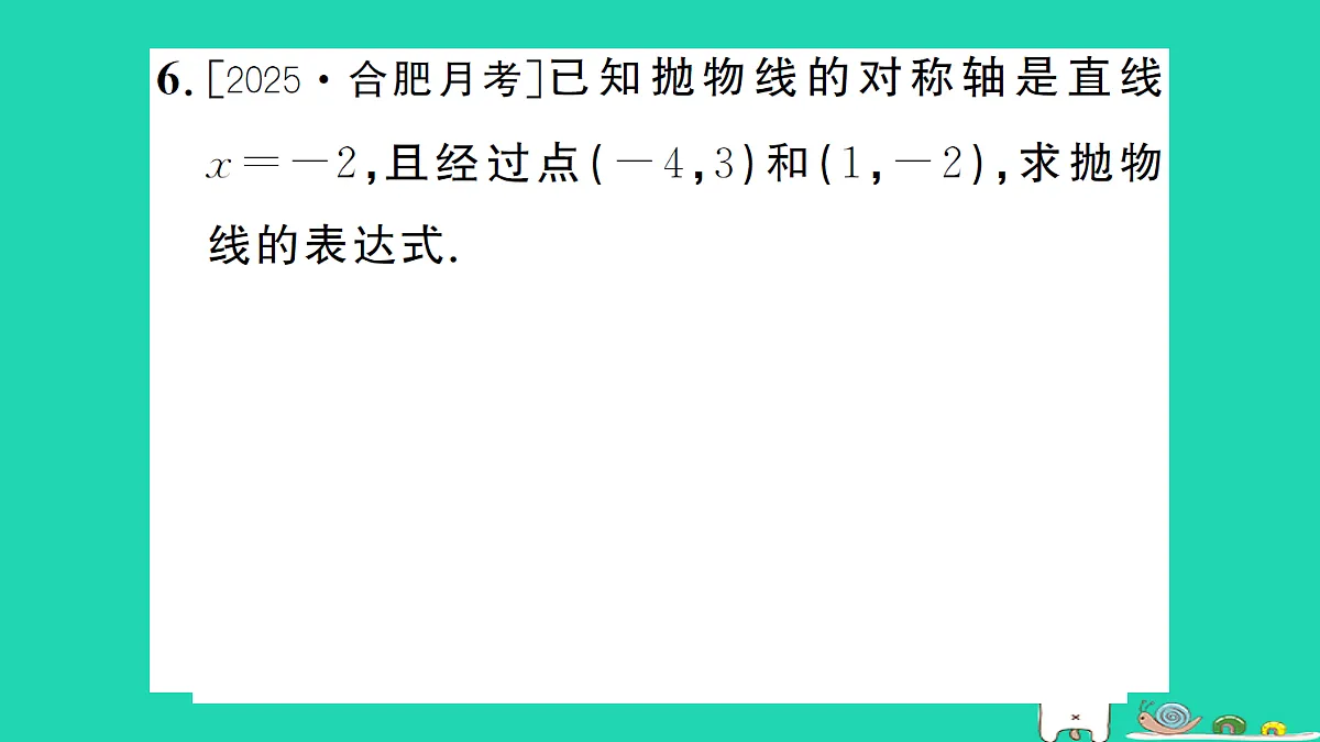 17302598第8页
