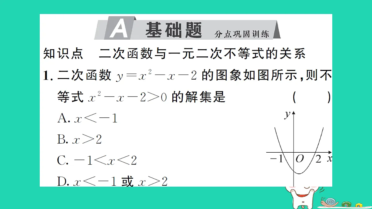 17302600第2页