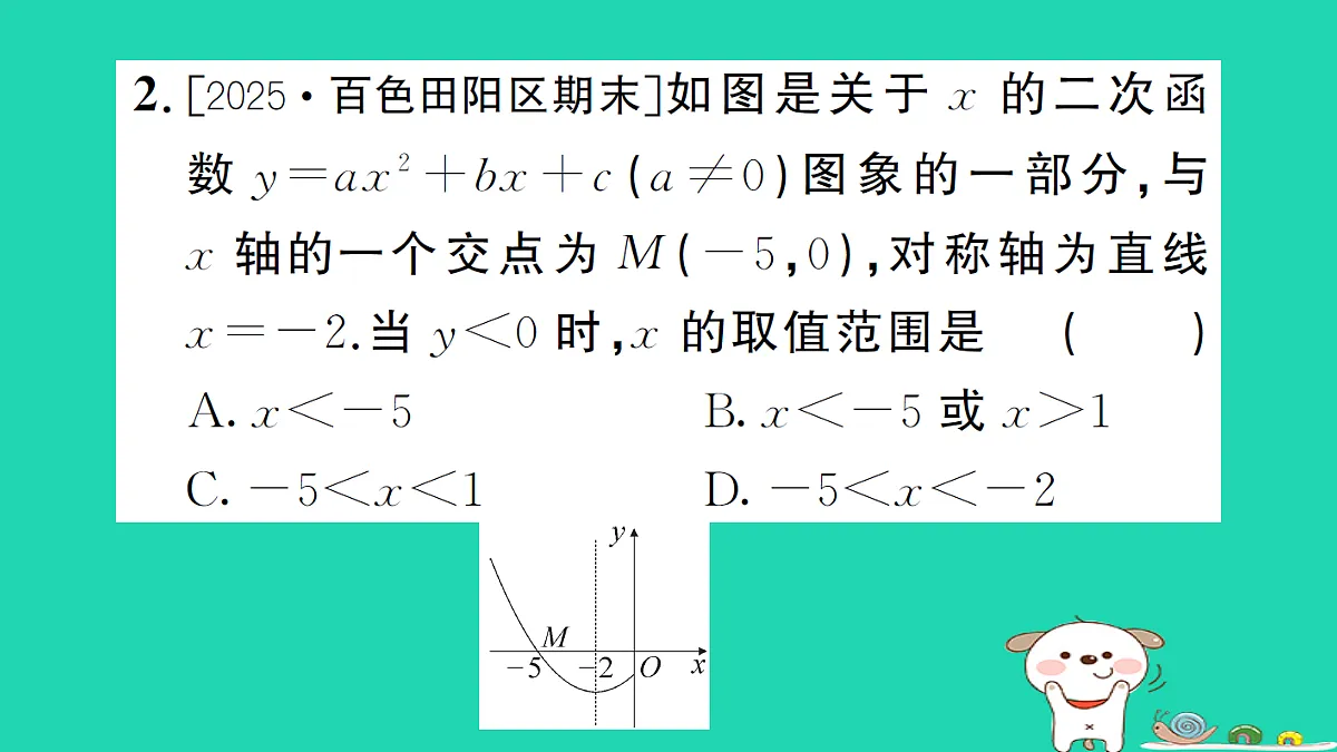 17302600第3页