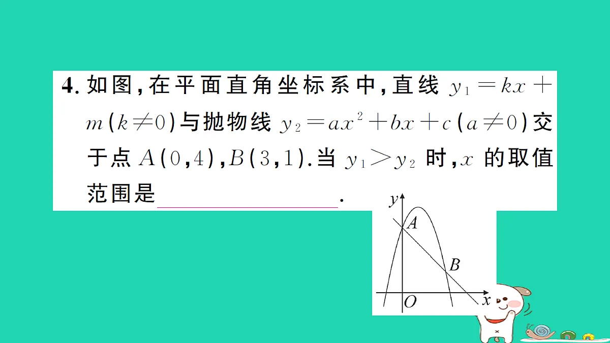 17302600第5页