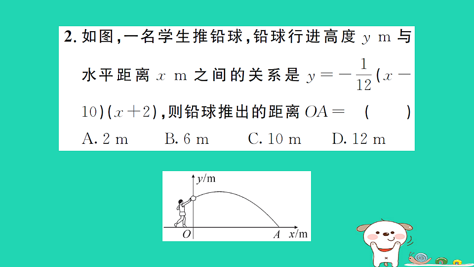 17302603第3页