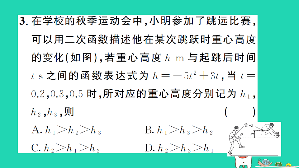 17302603第4页
