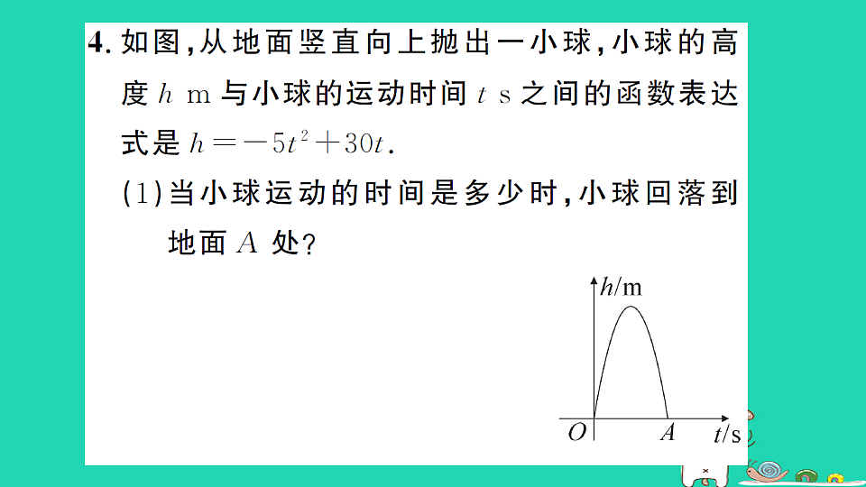17302603第5页