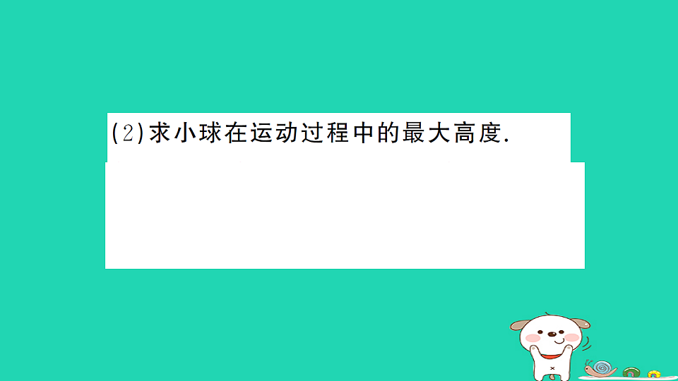 17302603第6页