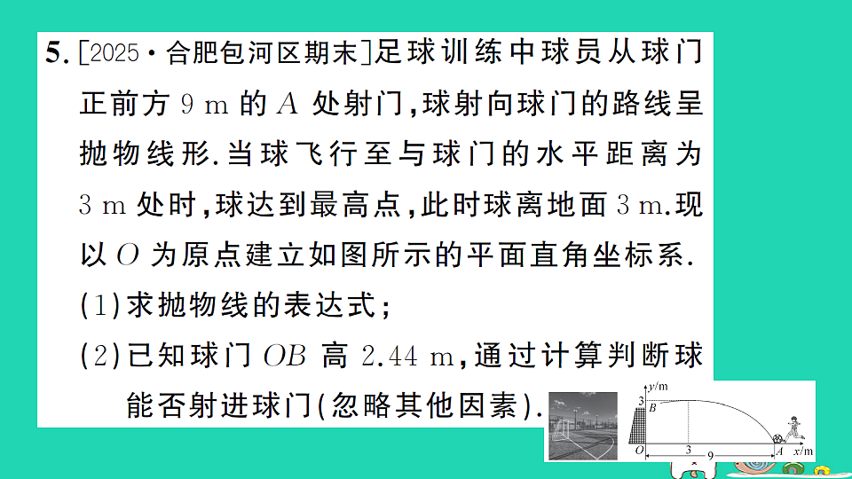 17302603第7页