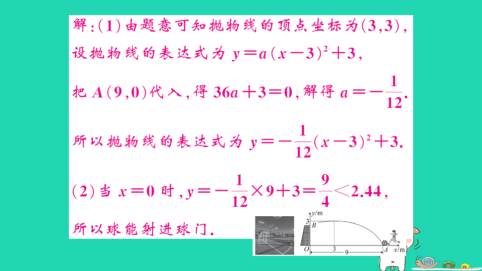 17302603第8页