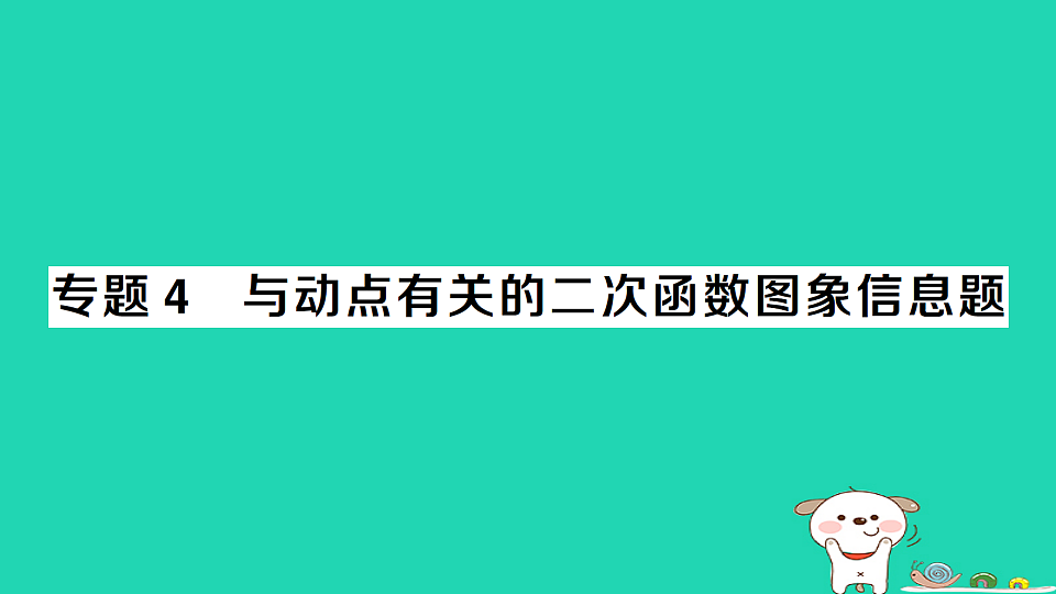 17302607第1页