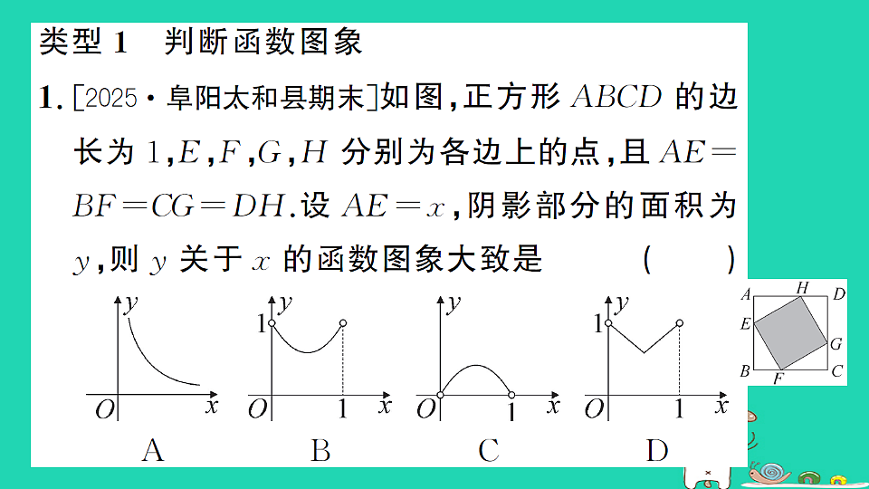 17302607第2页