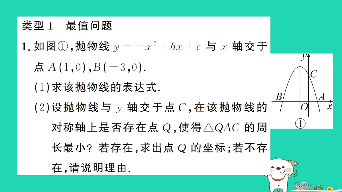 17302609第2页