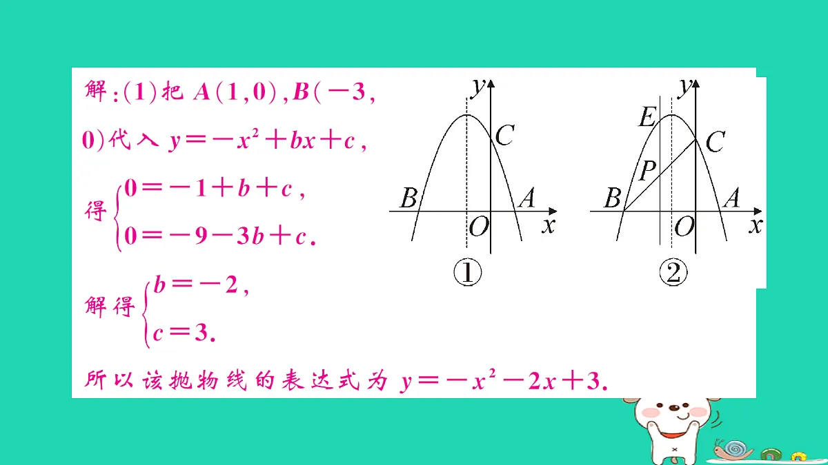 17302609第4页