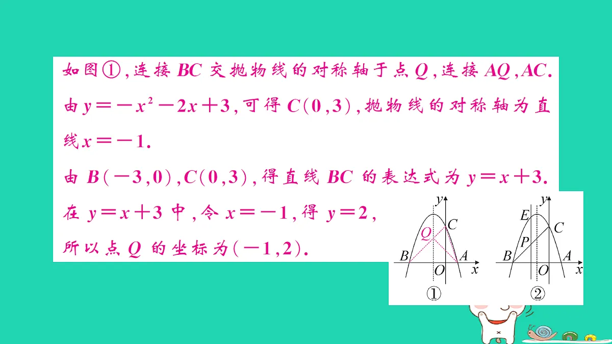 17302609第5页