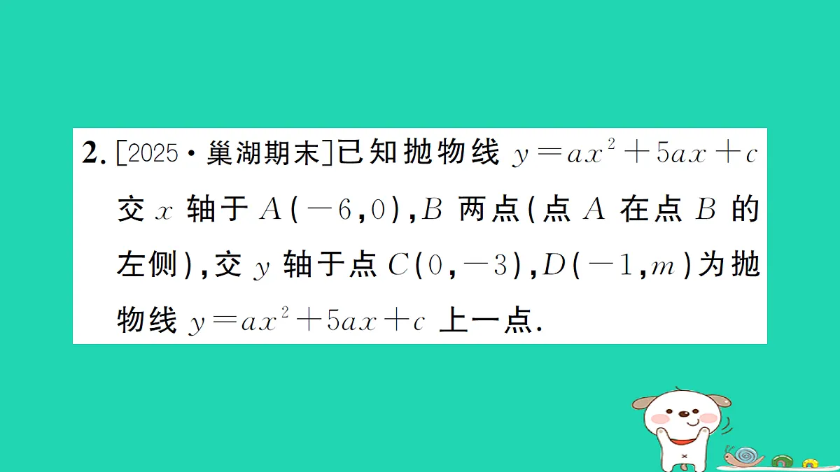 17302609第7页