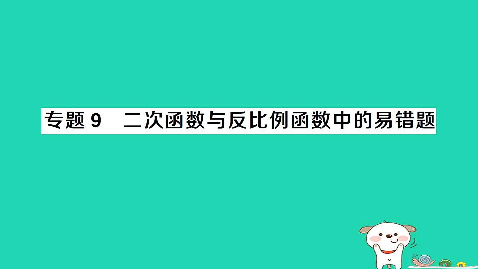 17302610第1页