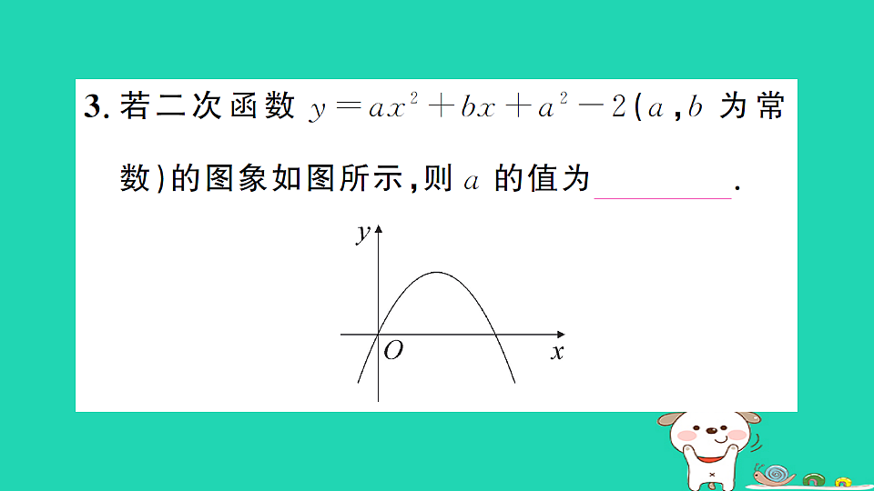 17302610第3页