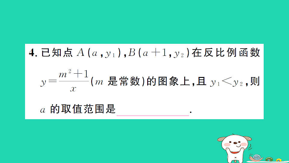 17302610第4页