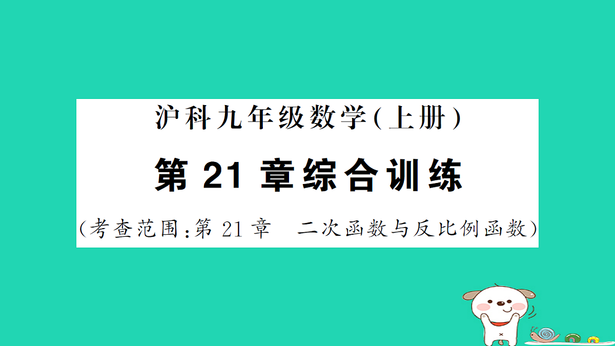17302611第1页