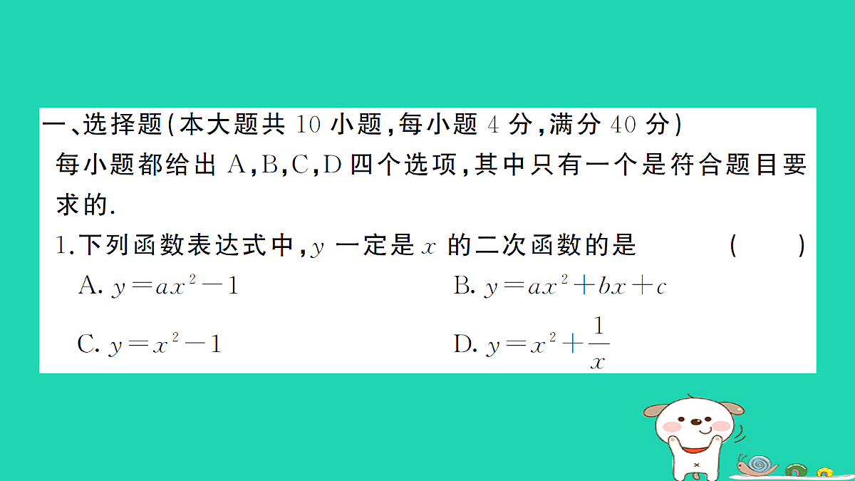 17302611第2页