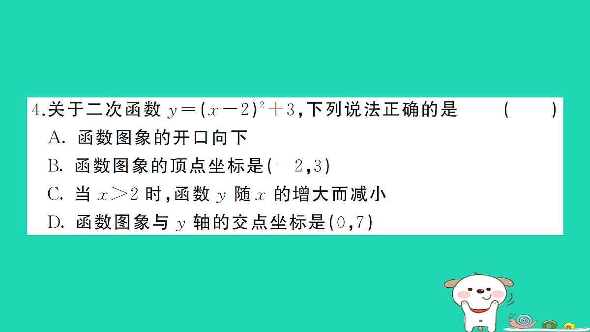 17302611第4页