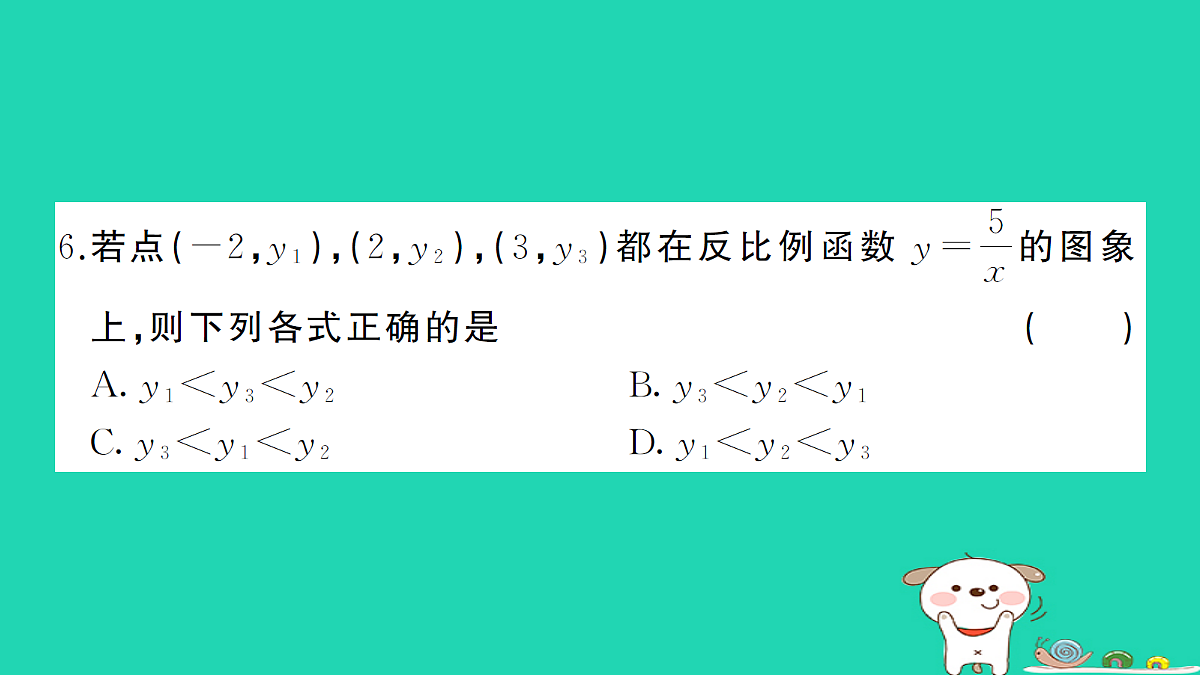 17302611第6页