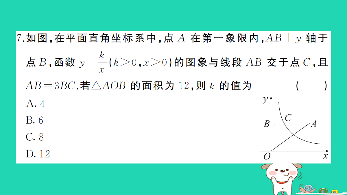17302611第7页
