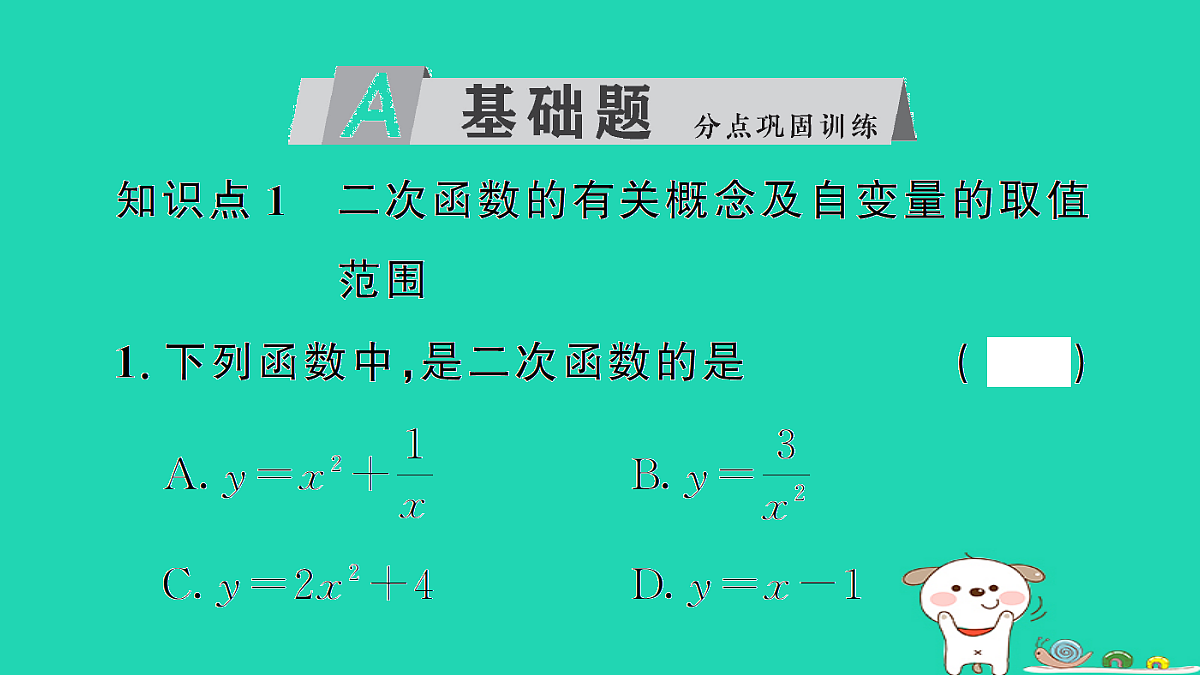 17302613第2页