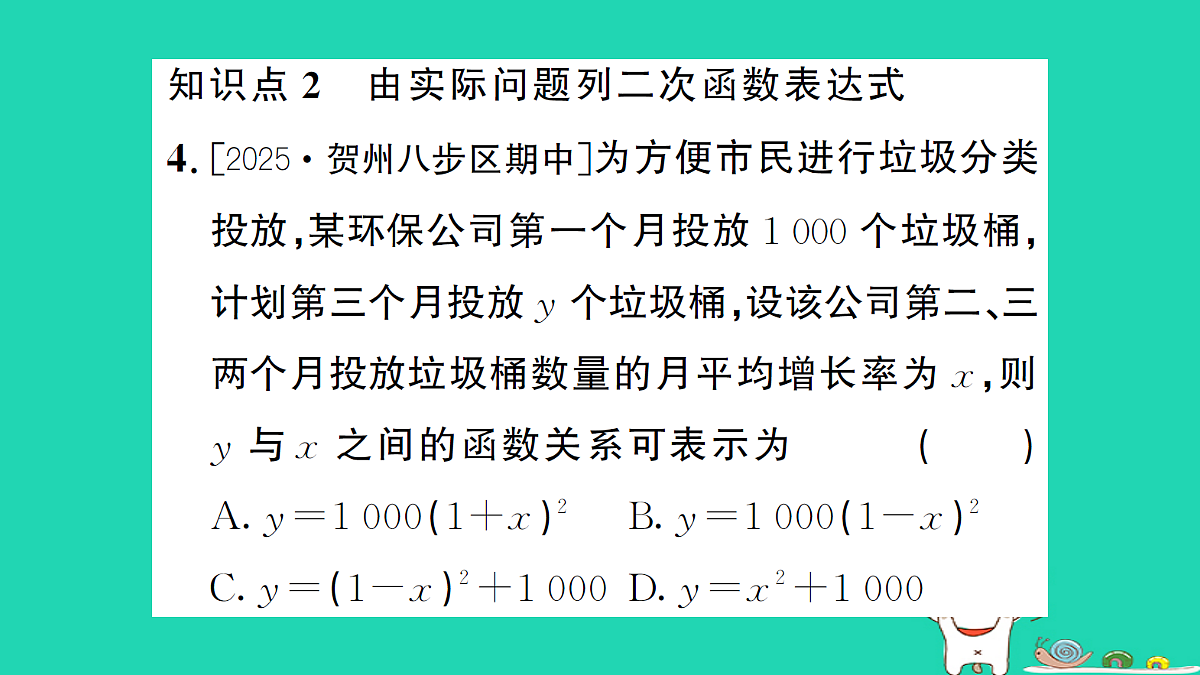 17302613第4页