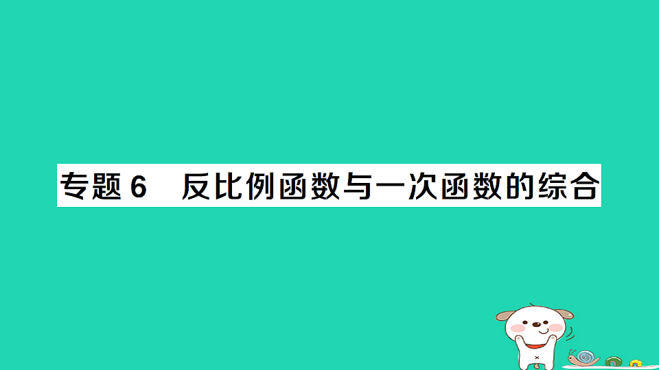 17302614第1页