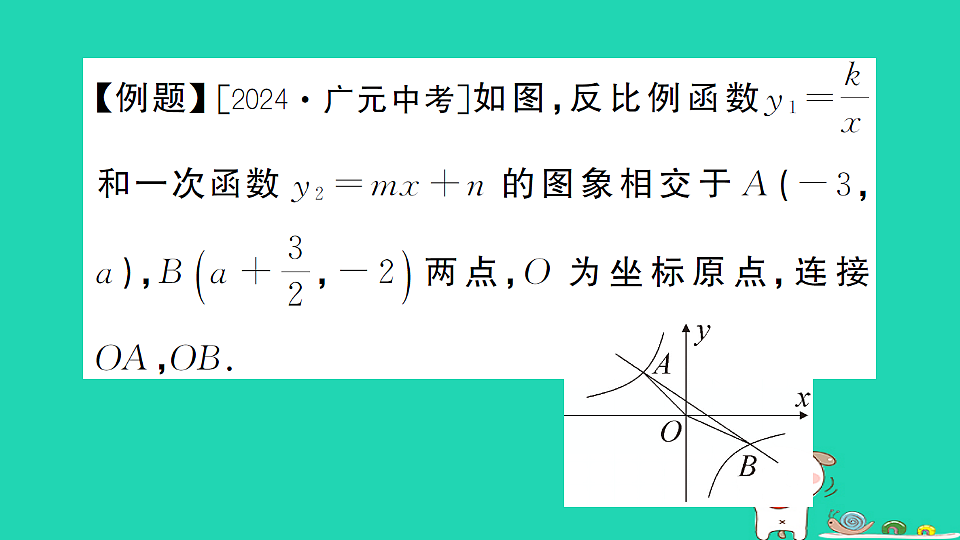 17302614第2页