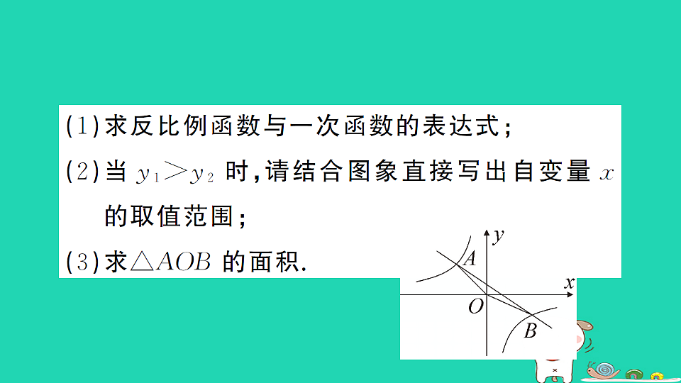 17302614第3页