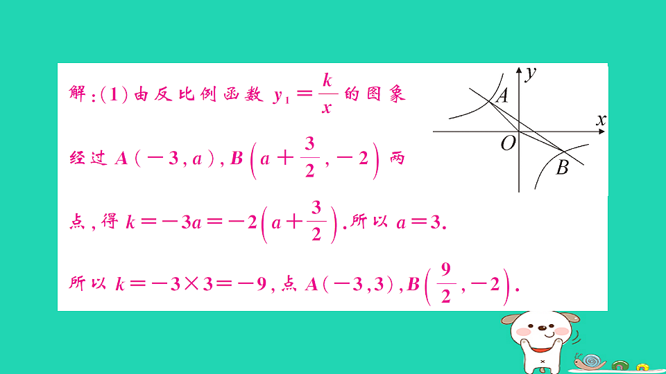 17302614第4页