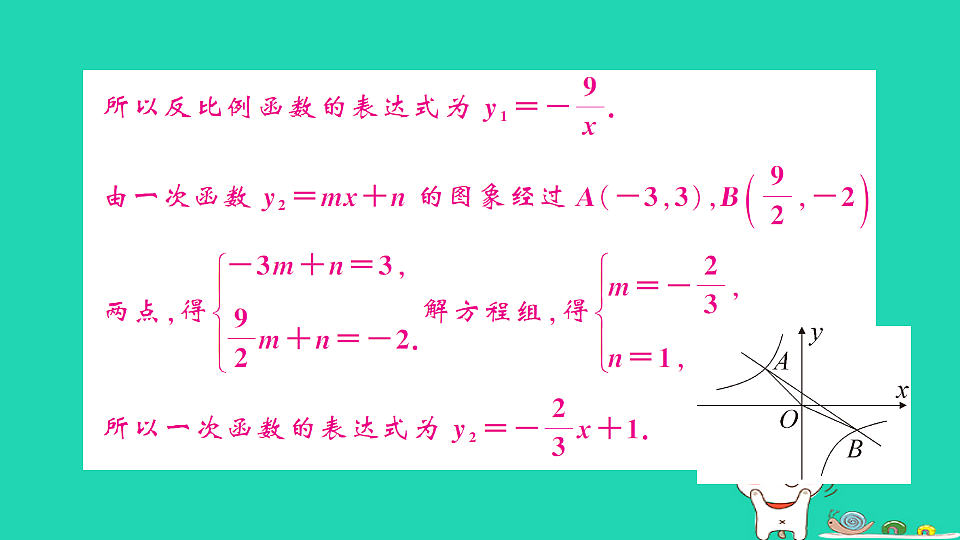 17302614第5页