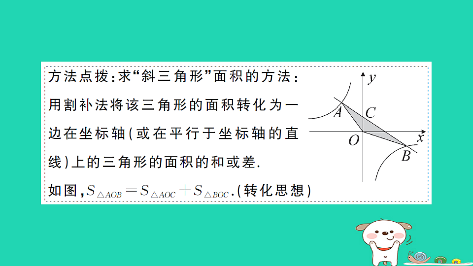 17302614第7页