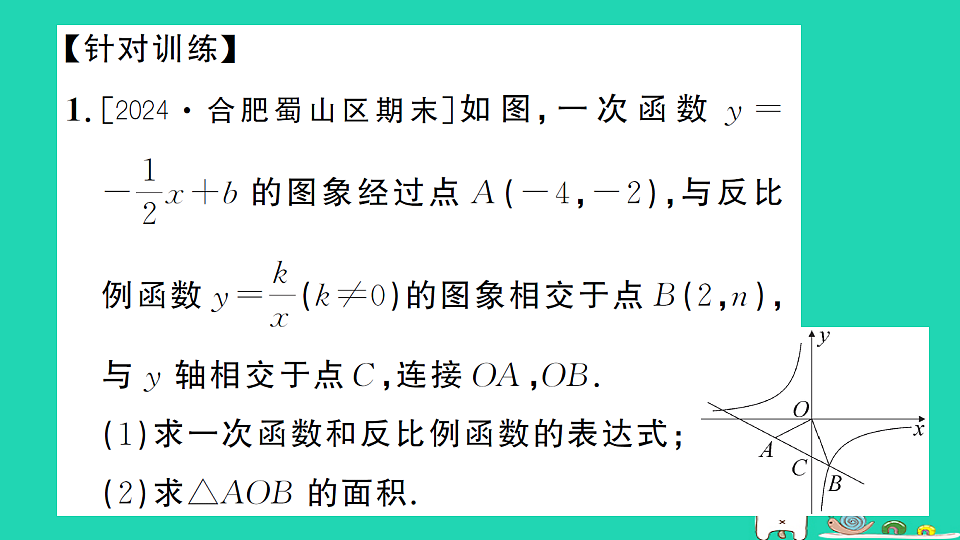 17302614第8页